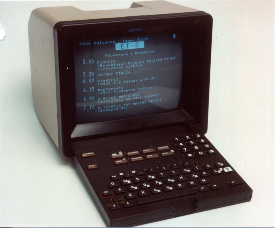 Le minitel, un terminal en fonction en France entre 1980 et 2012.